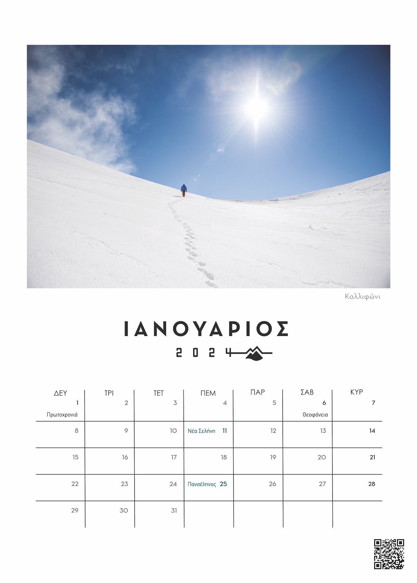 Mountains Greece Calendar 2024 2024 Save Agrafa   Mountains Greece Calendar 2024 Jan 